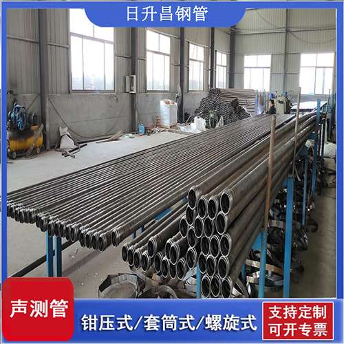 突泉套筒式桩基声测管